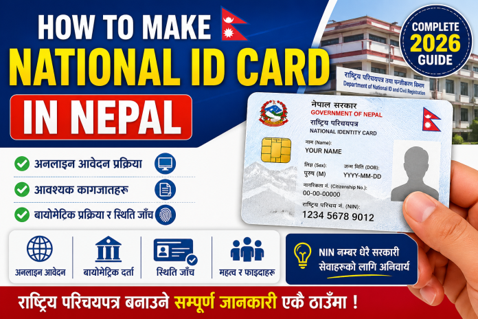 How to Make National ID Card in Nepal